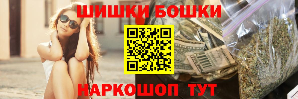 Бошки марихуана SATIVA & INDICA Строитель