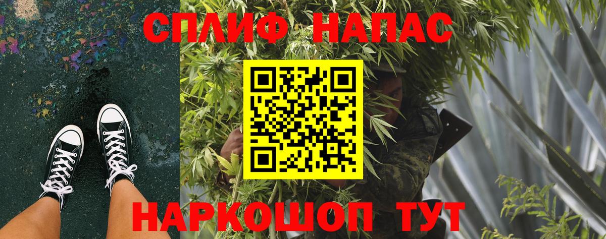 Строитель  Бошки марихуана THC 21%  МАРИХУАНА White Widow  Бошки Шишки семена  Вход с VPN 
